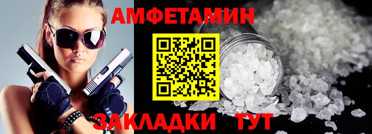Сатка  АМФ  Вход с VPN  АМФ 98% 