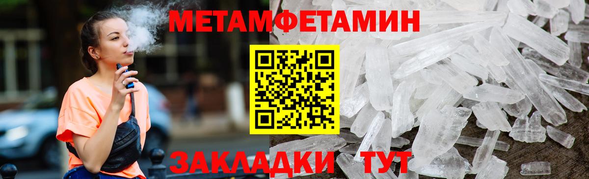 Amphetamine VHQ Сатка