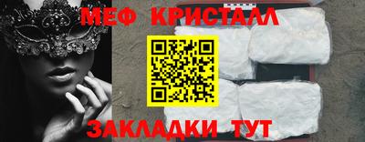 мефедрон мука Будённовск