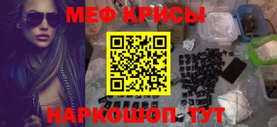 кокаин Бузулук