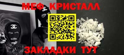 марихуана Бугуруслан