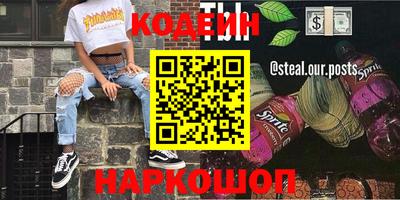 кокаин Бузулук