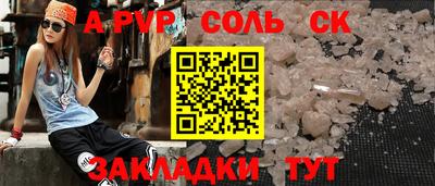 мефедрон мука Будённовск