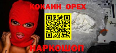 марихуана Бугуруслан