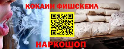 мефедрон мука Будённовск