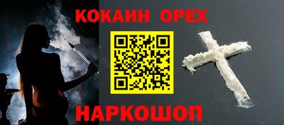 марихуана Бугуруслан