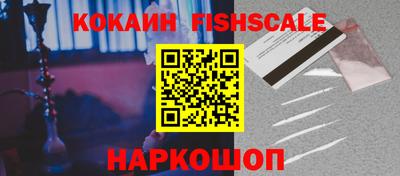 кокаин Бузулук