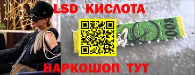 кокаин Бузулук