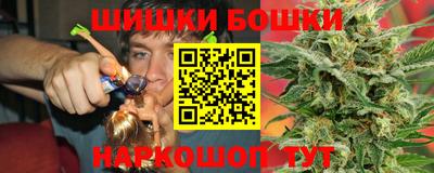 кокаин Бузулук