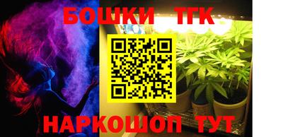 мефедрон мука Будённовск