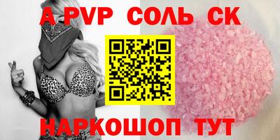марихуана Бугуруслан