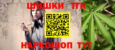 кокаин Бузулук