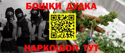 мефедрон мука Будённовск