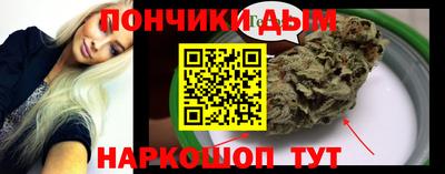 марихуана Бугуруслан