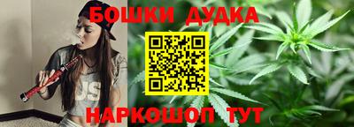 марихуана Бугуруслан