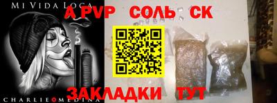 кокаин Бузулук