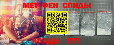 мефедрон мука Будённовск