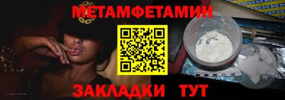 кокаин Бузулук