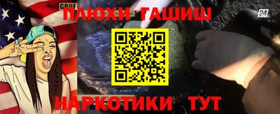 кокаин Бузулук
