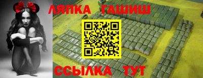 марихуана Бугуруслан