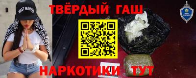 кокаин Бузулук