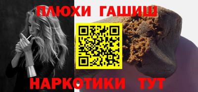 мефедрон мука Будённовск