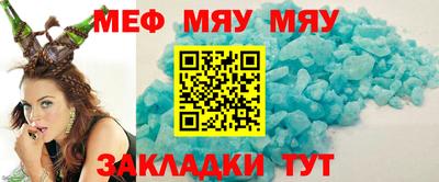 мефедрон мука Будённовск