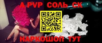 кокаин Бузулук