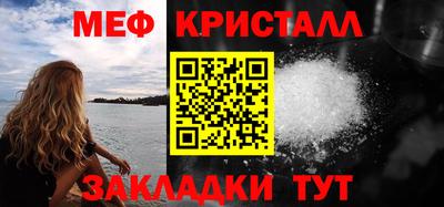 мефедрон мука Будённовск