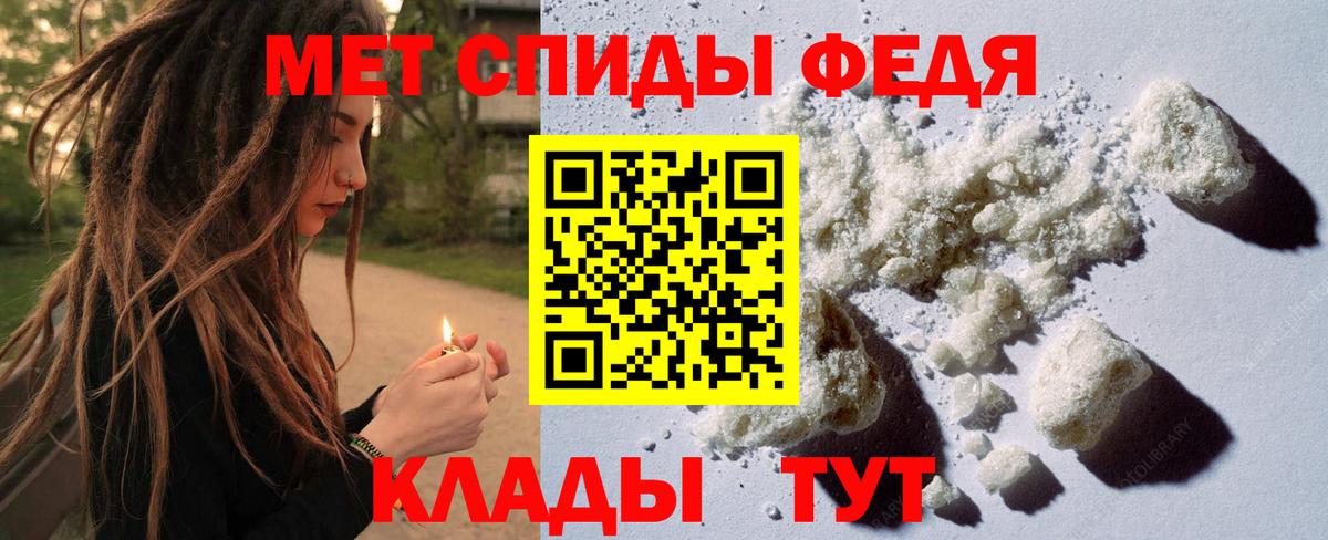 Первитин пудра  Первитин пудра  Сатка  МЕТАМФЕТАМИН  Вход с VPN 