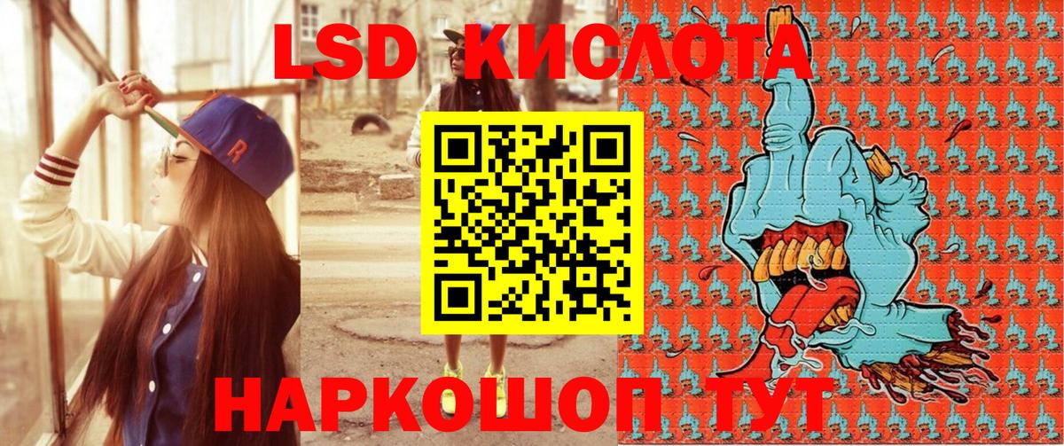 Марки NBOMe 1,5мг  Вход с VPN  Марки NBOMe 1,5мг  Сатка 
