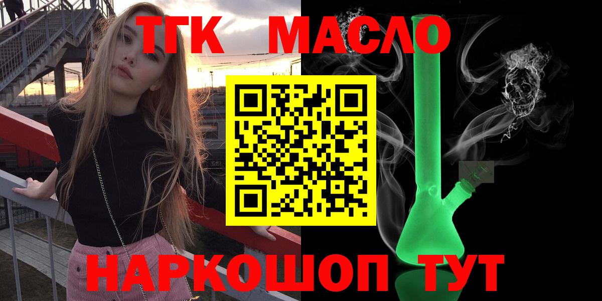 блэк спрут онион  ТГК Wax  Вход с VPN  Сатка 