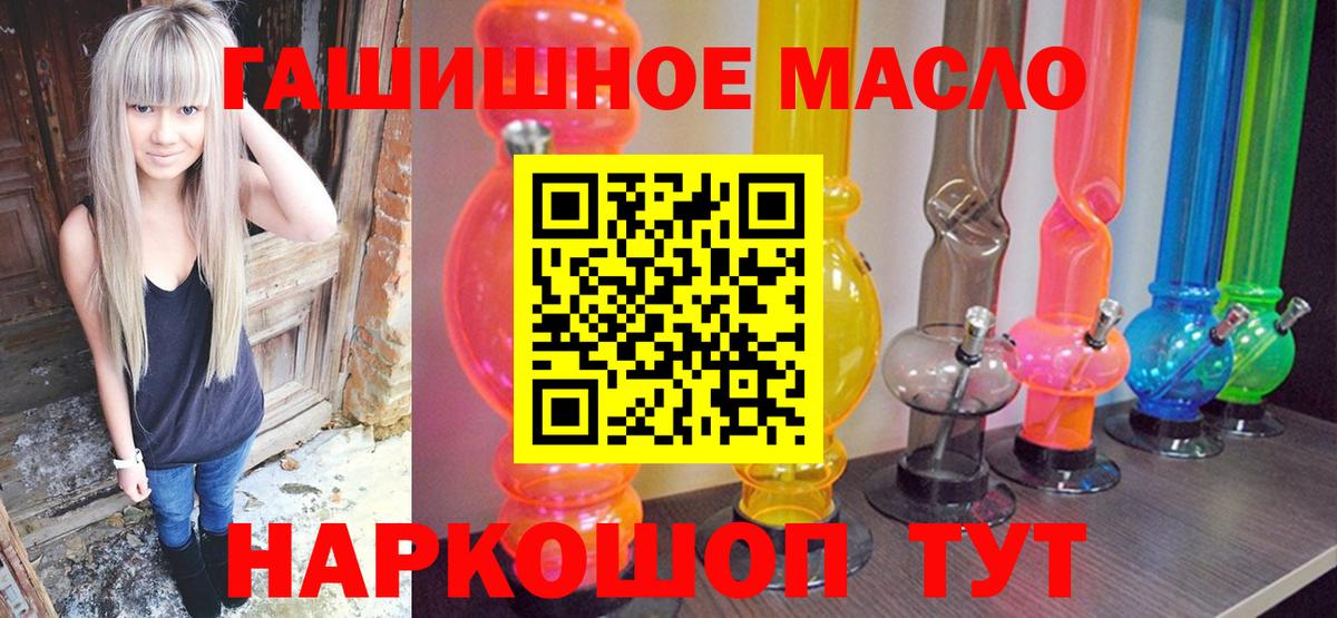 Дистиллят ТГК жижа Сатка